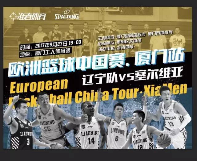 瓜帅：真正的赛季现在才开始；B席是我执教过的最佳球员之一（瓜迪奥拉：赛季从此刻真正开启，B席是我麾下顶尖球员之一）